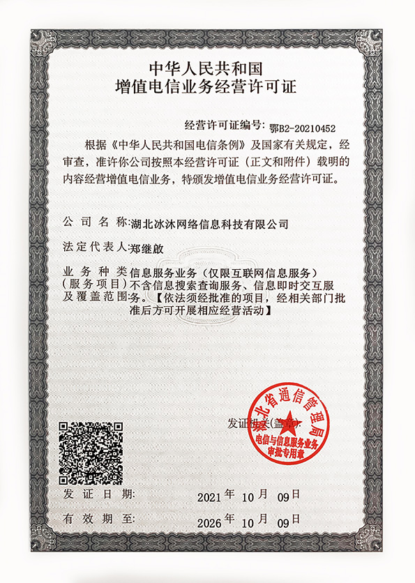 单职业热血传奇sf-三端互通传奇私服-正版授权找服新站